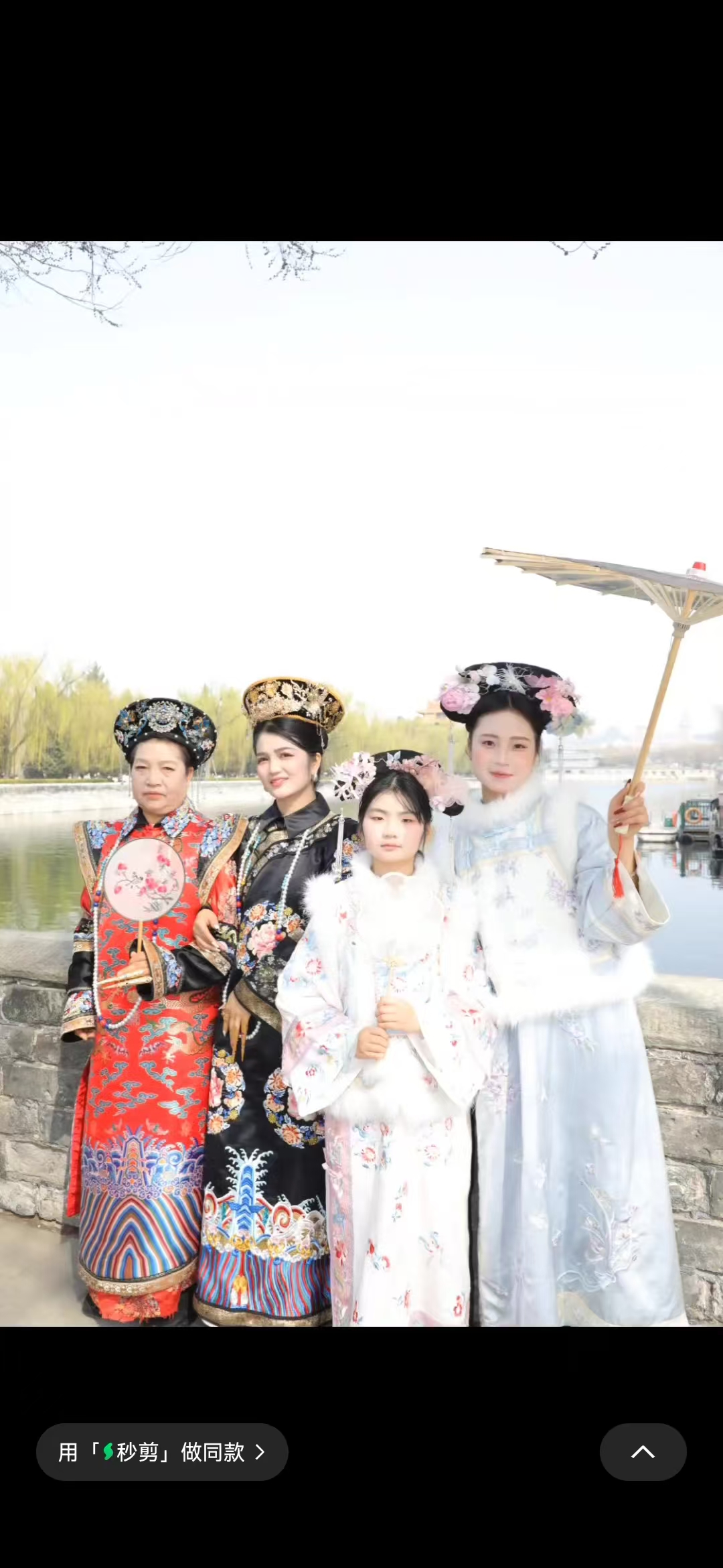 清宫合照