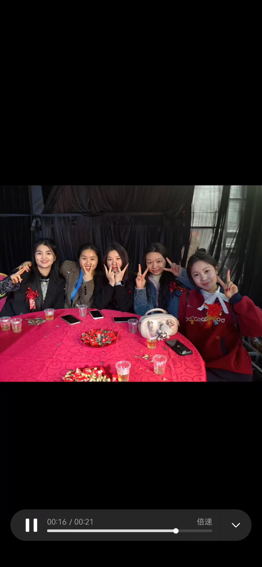 聚会